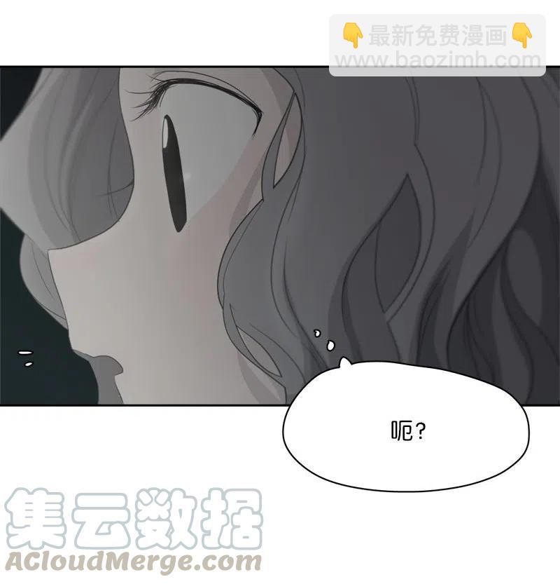 《我的SNS专属机器人竟然是男神本尊？》67 67 第17页