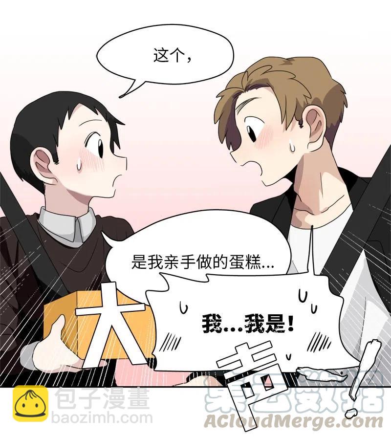 《我的SNS专属机器人竟然是男神本尊？》66 66 第11页