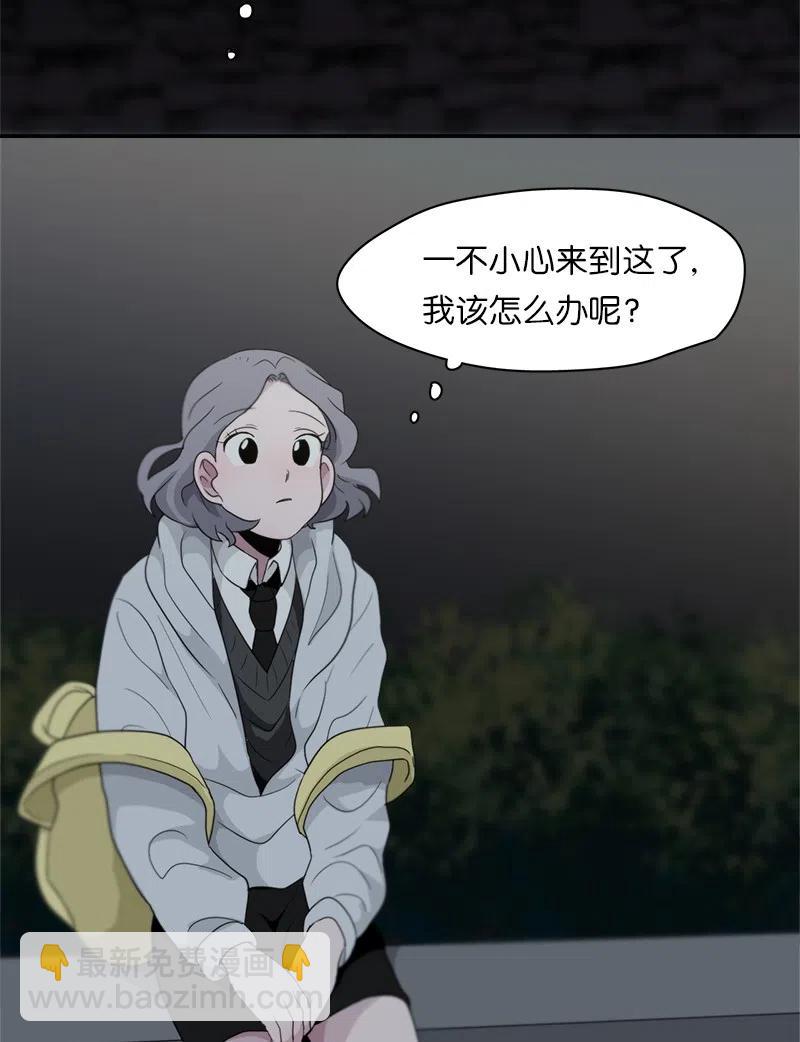 《我的SNS专属机器人竟然是男神本尊？》70 70 第12页