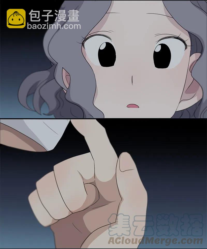 《我的SNS专属机器人竟然是男神本尊？》70 70 第17页