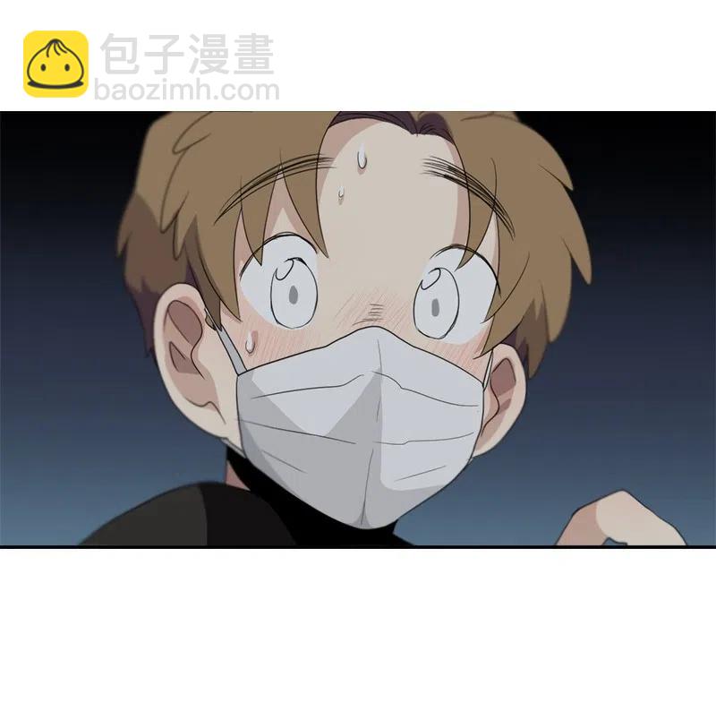 《我的SNS专属机器人竟然是男神本尊？》70 70 第22页