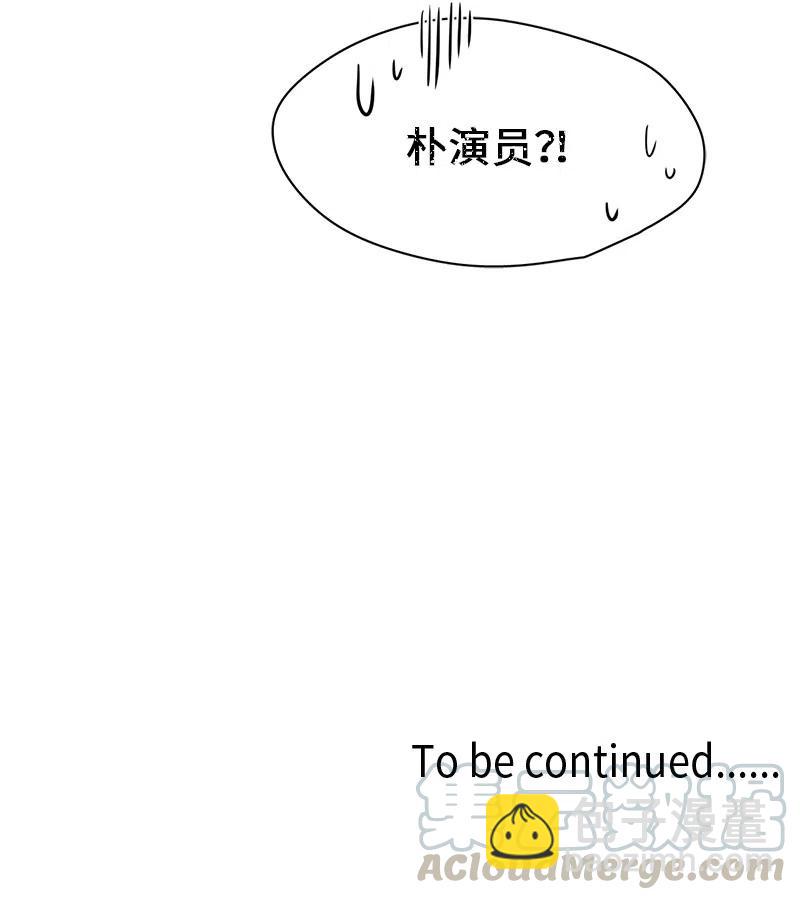 《我的SNS专属机器人竟然是男神本尊？》70 70 第23页
