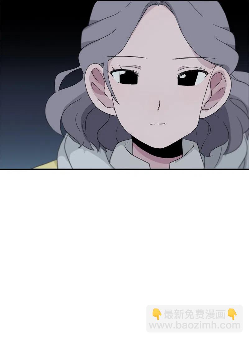 《我的SNS专属机器人竟然是男神本尊？》70 70 第2页