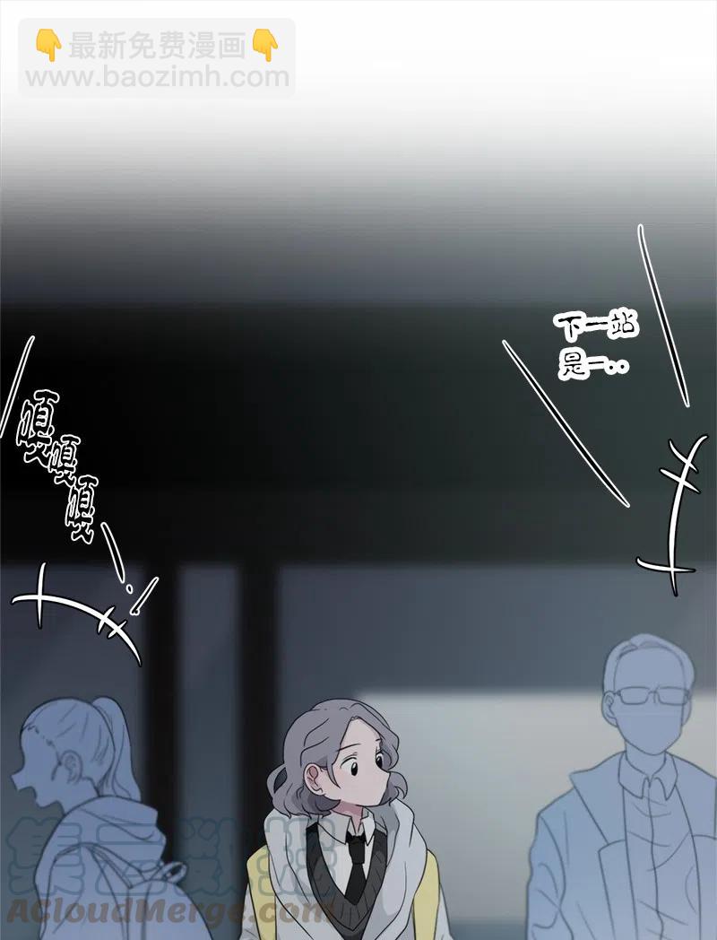 《我的SNS专属机器人竟然是男神本尊？》70 70 第5页