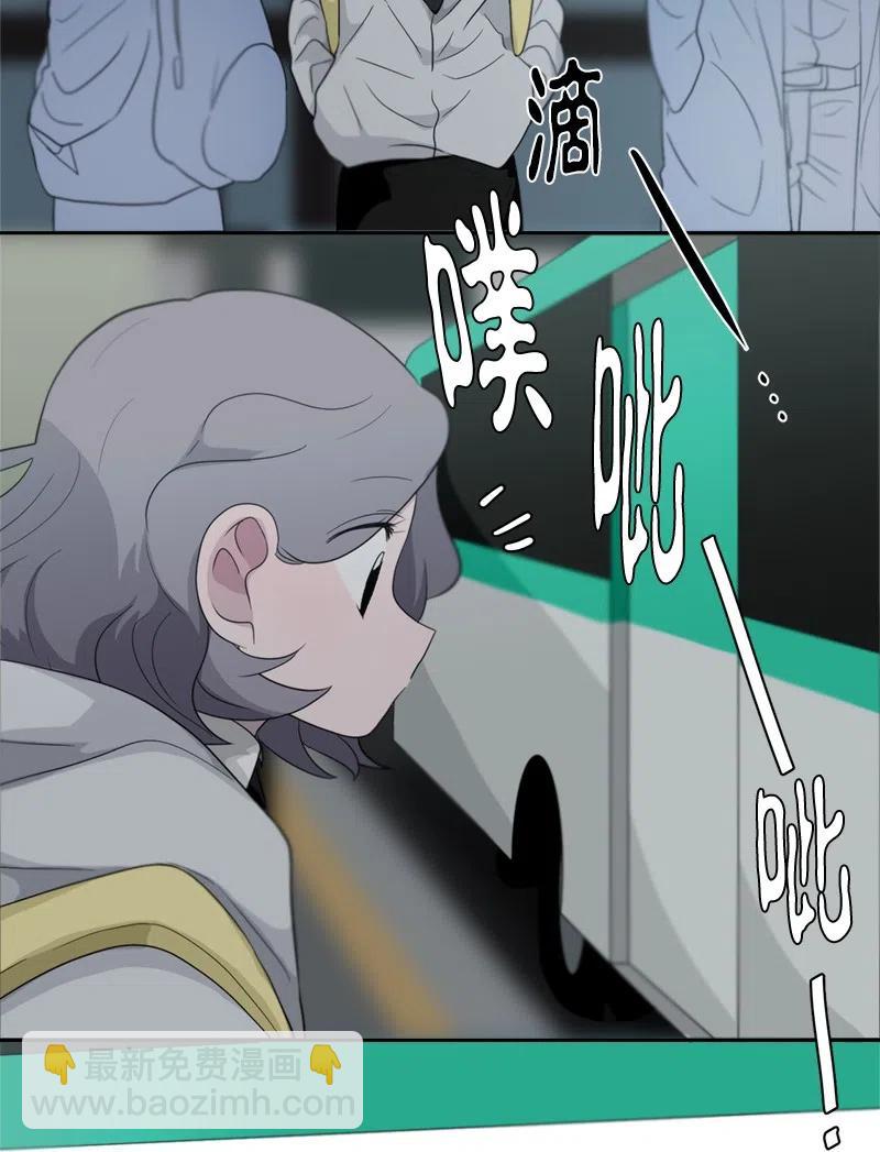 《我的SNS专属机器人竟然是男神本尊？》70 70 第6页