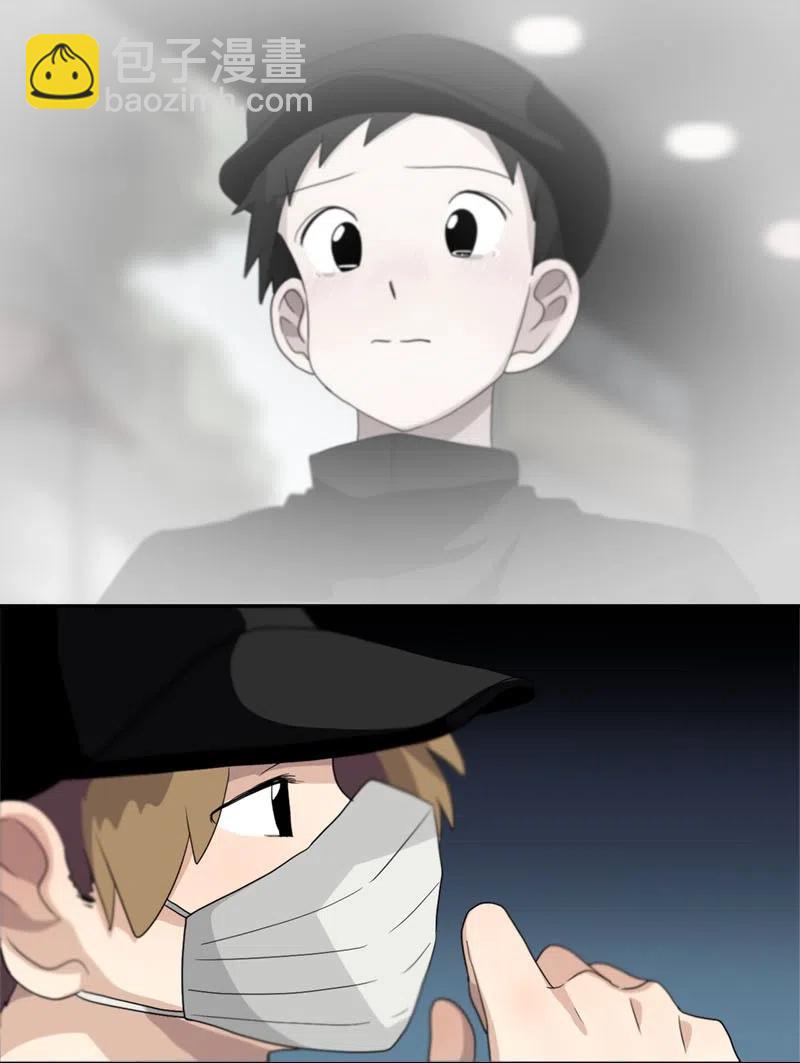 《我的SNS专属机器人竟然是男神本尊？》68 68 第10页