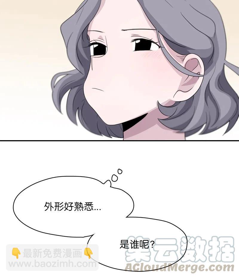 《我的SNS专属机器人竟然是男神本尊？》68 68 第17页