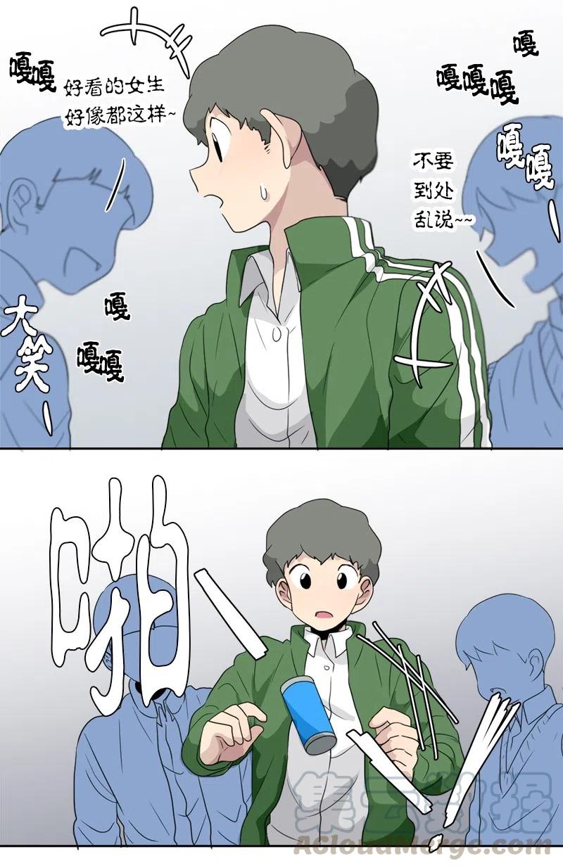 《我的SNS专属机器人竟然是男神本尊？》69 69 第19页