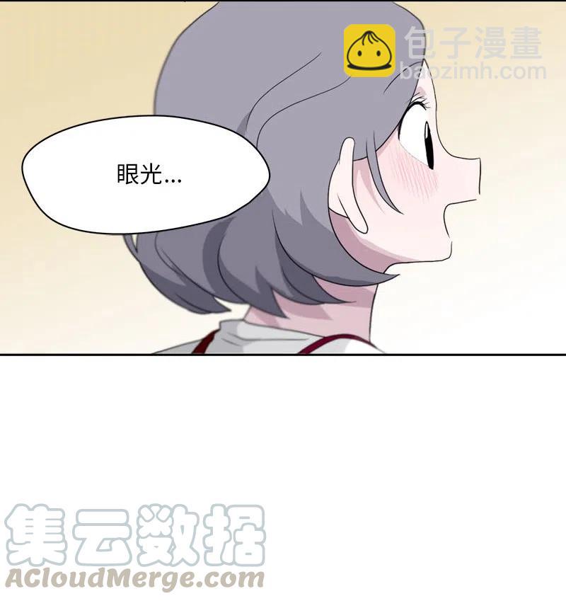 《我的SNS专属机器人竟然是男神本尊？》69 69 第7页