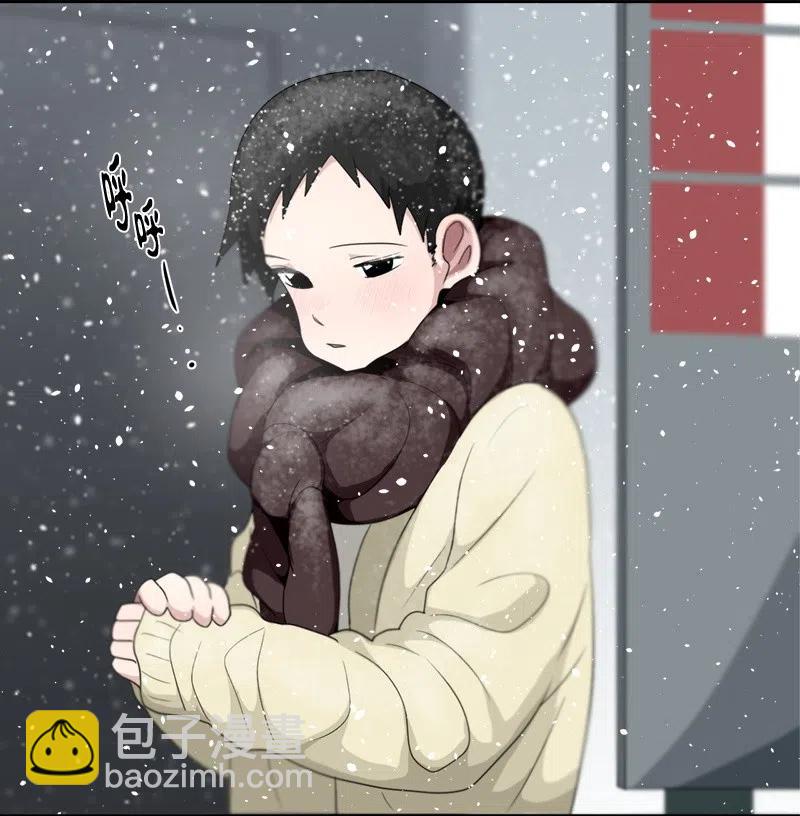 《我的SNS专属机器人竟然是男神本尊？》75 75 第14页