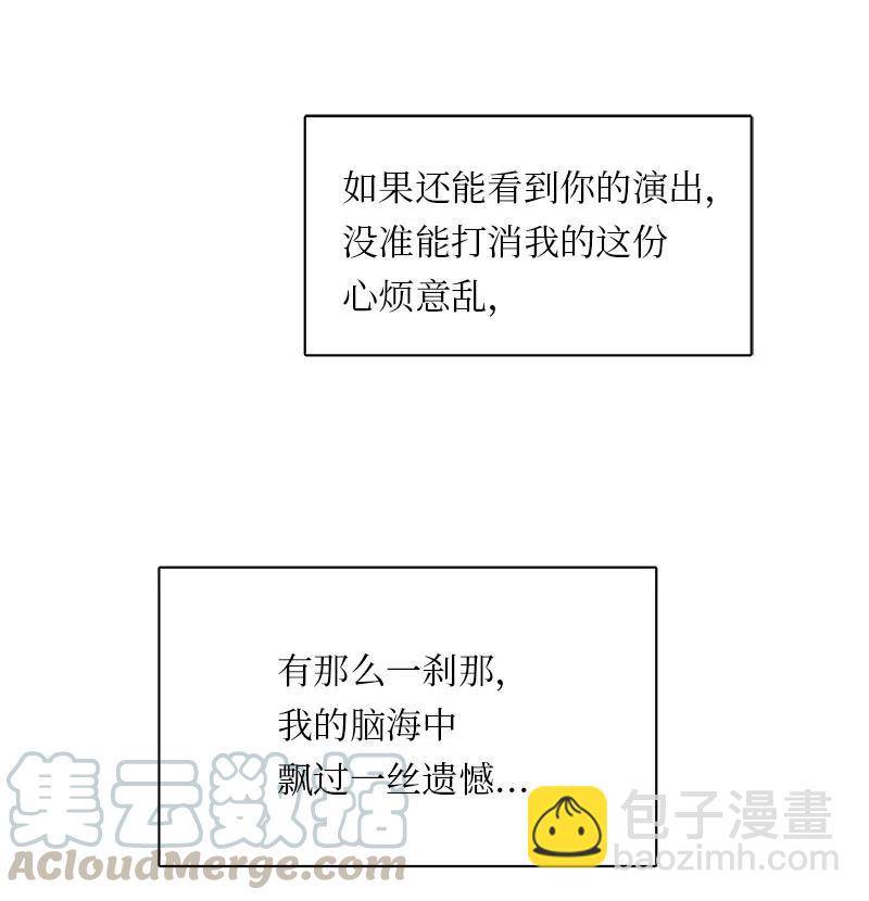 《我的SNS专属机器人竟然是男神本尊？》75 75 第19页