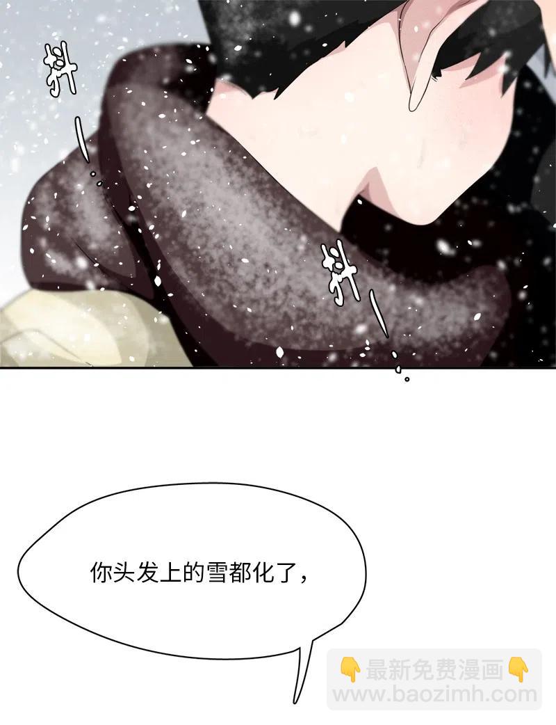 《我的SNS专属机器人竟然是男神本尊？》75 75 第22页