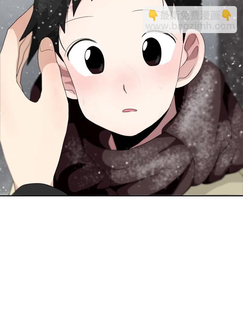 《我的SNS专属机器人竟然是男神本尊？》75 75 第24页