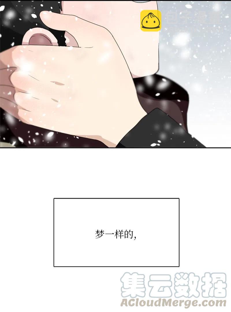 《我的SNS专属机器人竟然是男神本尊？》75 75 第25页