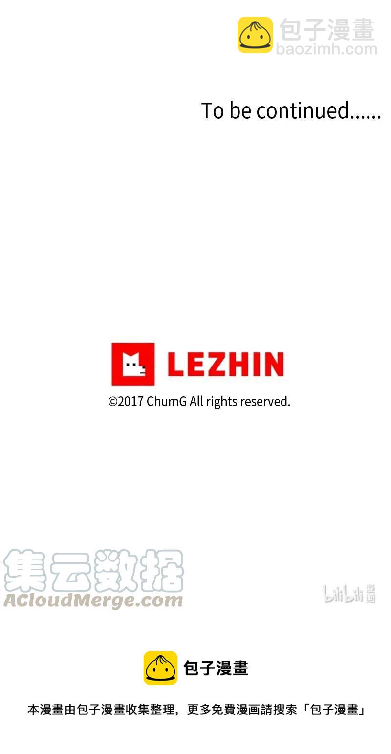 《我的SNS专属机器人竟然是男神本尊？》75 75 第29页