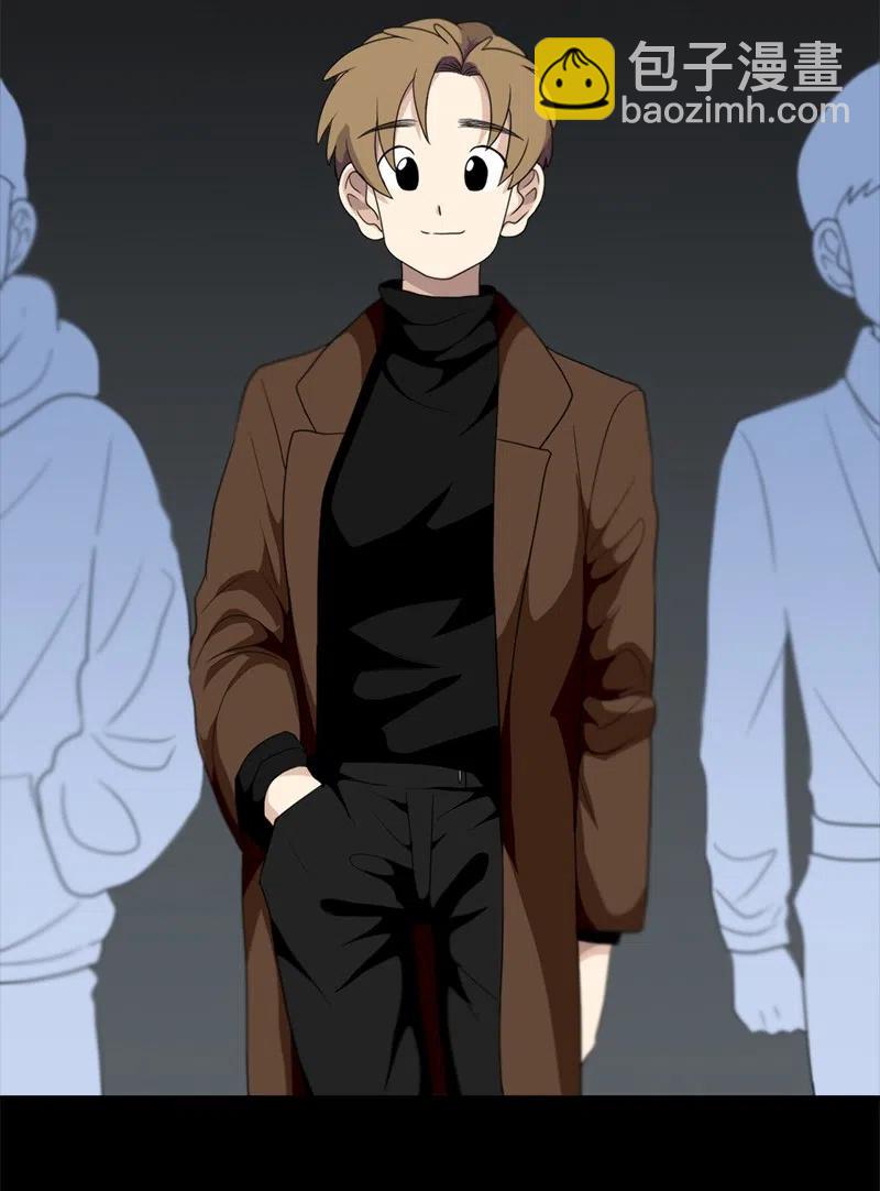 《我的SNS专属机器人竟然是男神本尊？》75 75 第2页