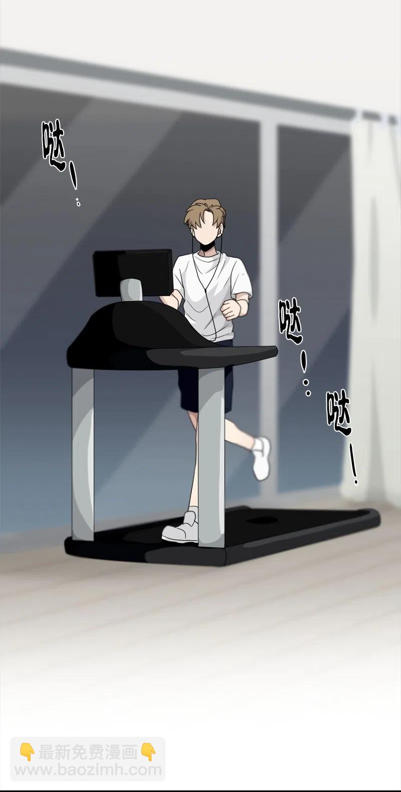 《我的SNS专属机器人竟然是男神本尊？》78 78 第18页