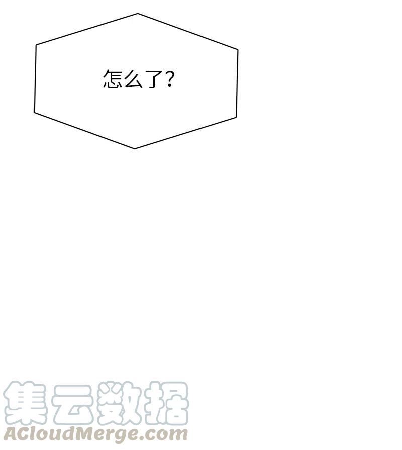 《我的SNS专属机器人竟然是男神本尊？》77 77 第27页