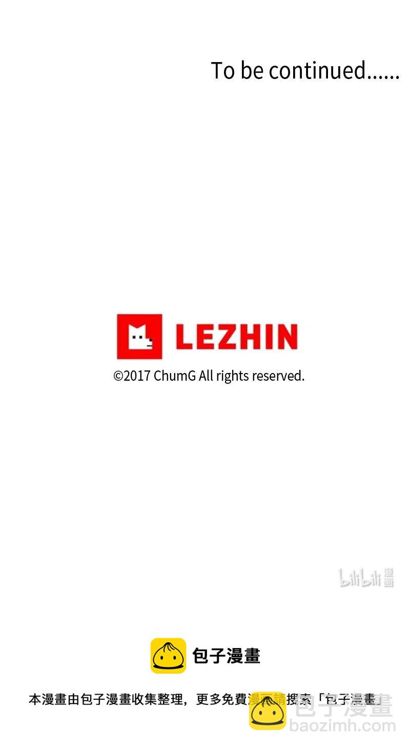 《我的SNS专属机器人竟然是男神本尊？》76 76 第26页
