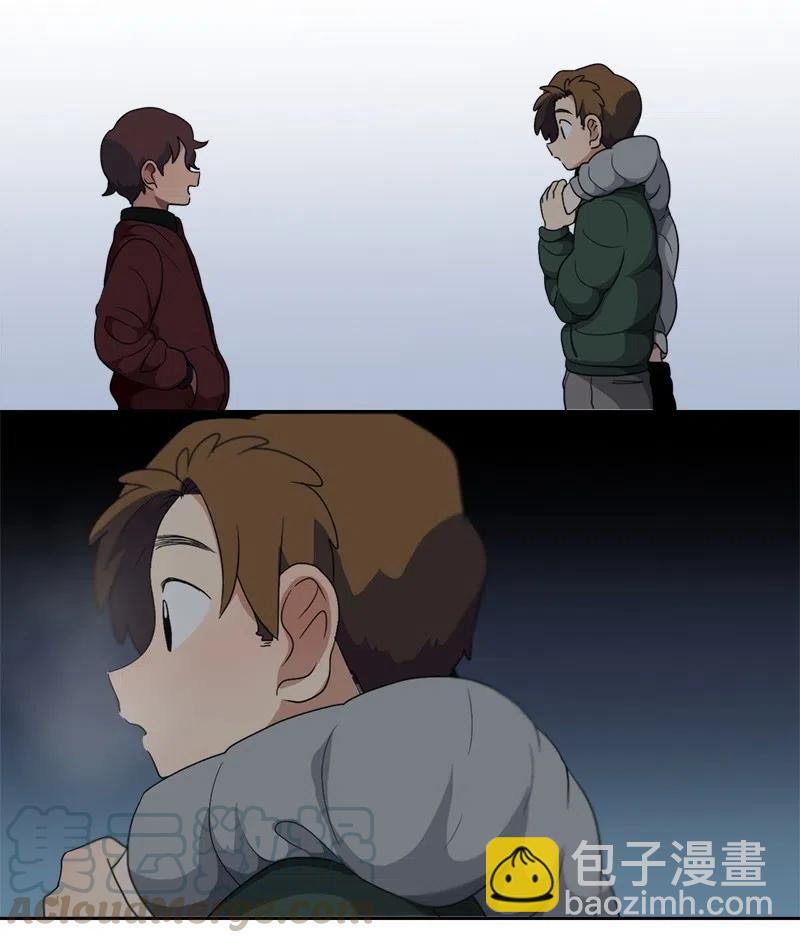《我的SNS专属机器人竟然是男神本尊？》79 79 第11页