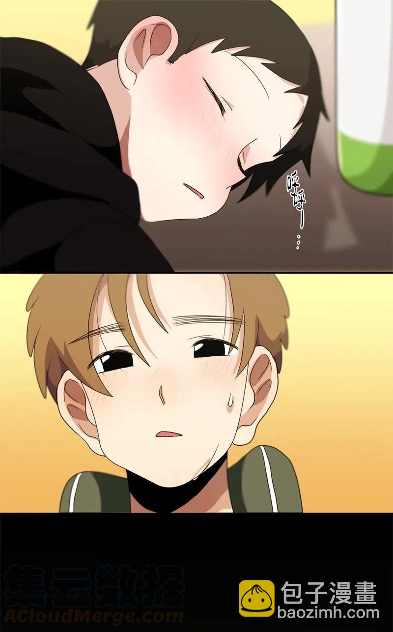 《我的SNS专属机器人竟然是男神本尊？》79 79 第3页
