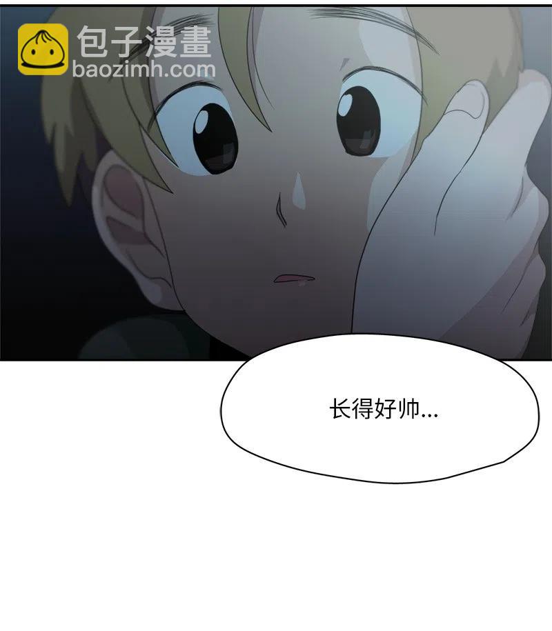 《我的SNS专属机器人竟然是男神本尊？》80 80 第16页