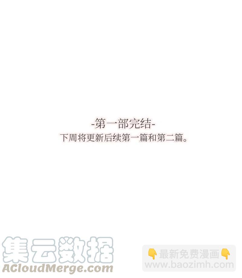《我的SNS专属机器人竟然是男神本尊？》81 81 第31页