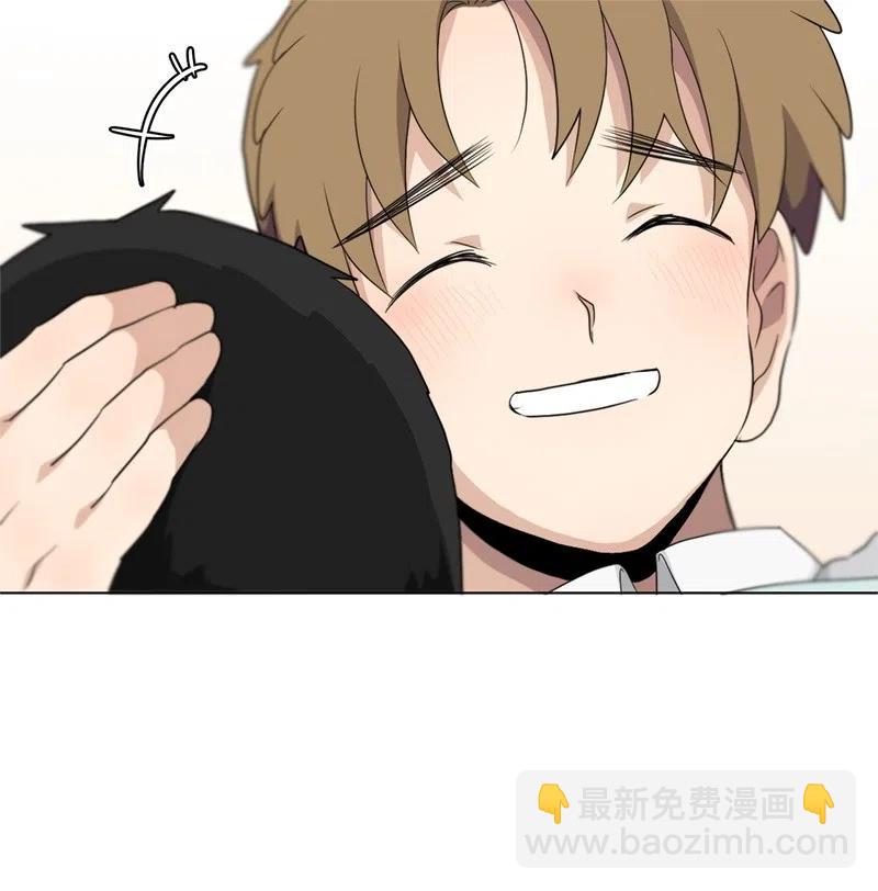《我的SNS专属机器人竟然是男神本尊？》83 83 第24页