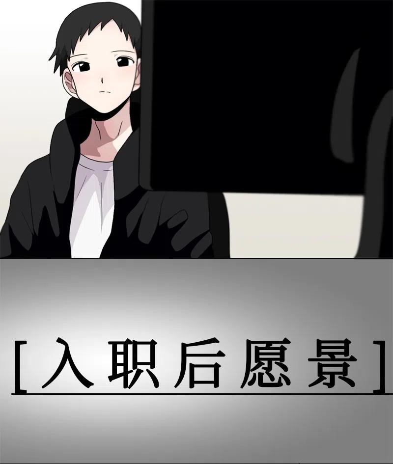 《我的SNS专属机器人竟然是男神本尊？》82 82 第14页