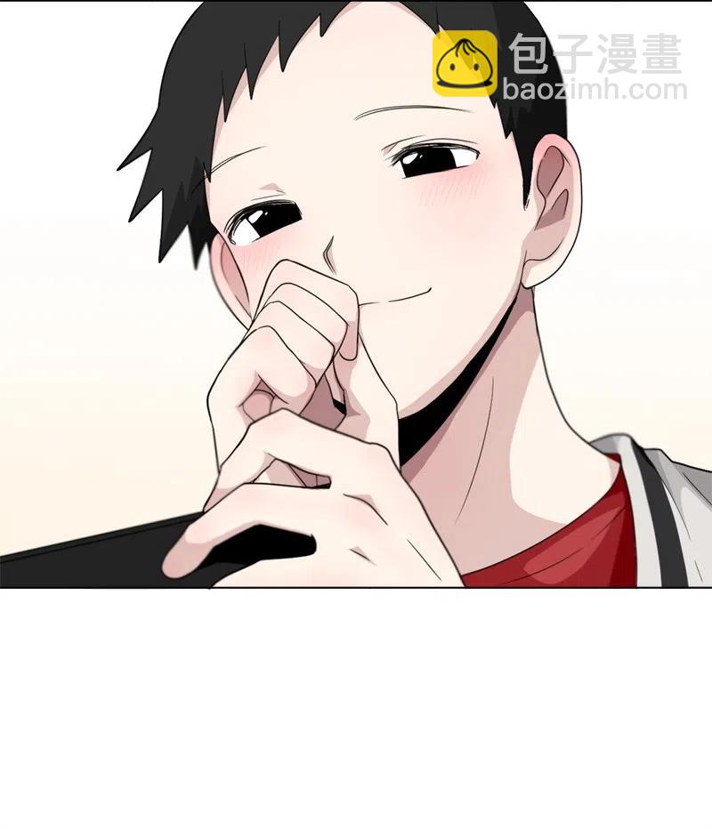 《我的SNS专属机器人竟然是男神本尊？》82 82 第2页