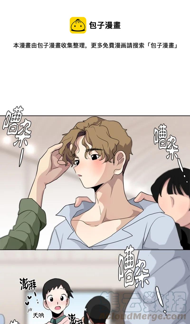 《我的SNS专属机器人竟然是男神本尊？》85 85 第1页