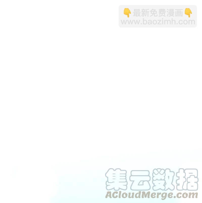 《我的SNS专属机器人竟然是男神本尊？》84 84 第15页