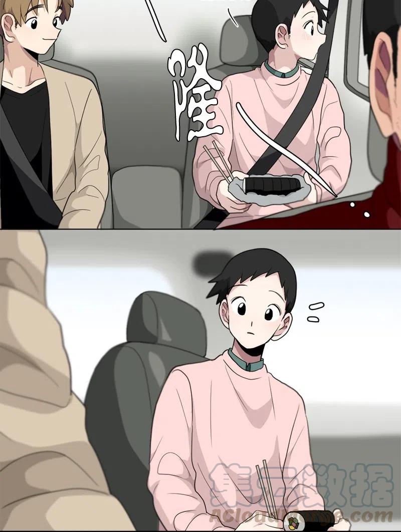 《我的SNS专属机器人竟然是男神本尊？》84 84 第17页