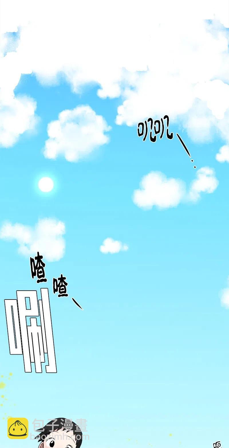 《我的SNS专属机器人竟然是男神本尊？》84 84 第24页