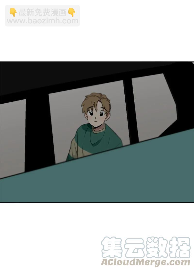 《我的SNS专属机器人竟然是男神本尊？》91 91 第23页