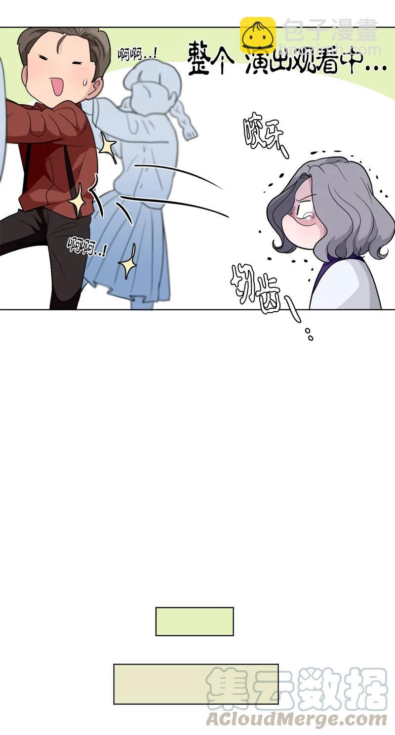 《我的SNS专属机器人竟然是男神本尊？》90 90 第19页