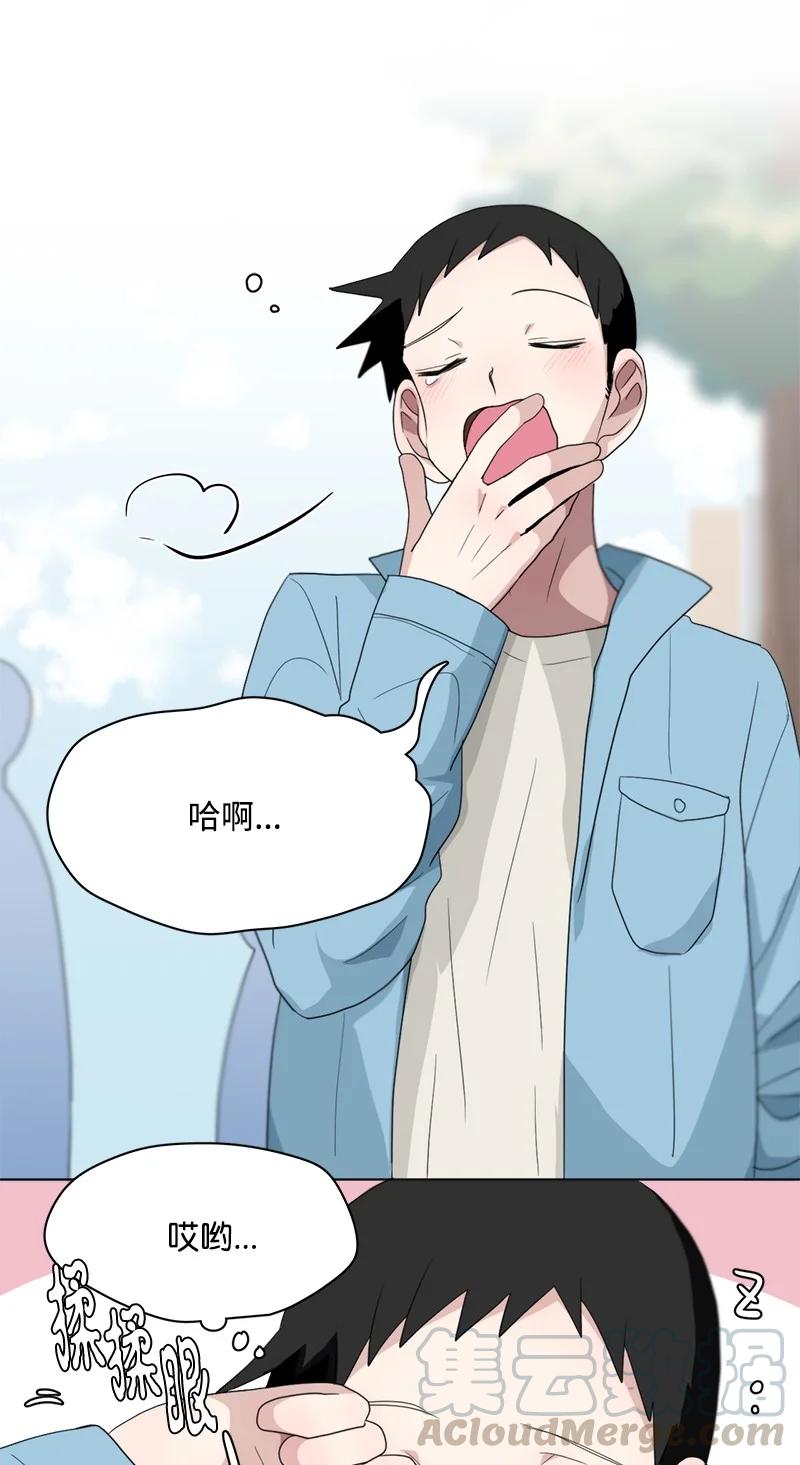 《我的SNS专属机器人竟然是男神本尊？》90 90 第5页