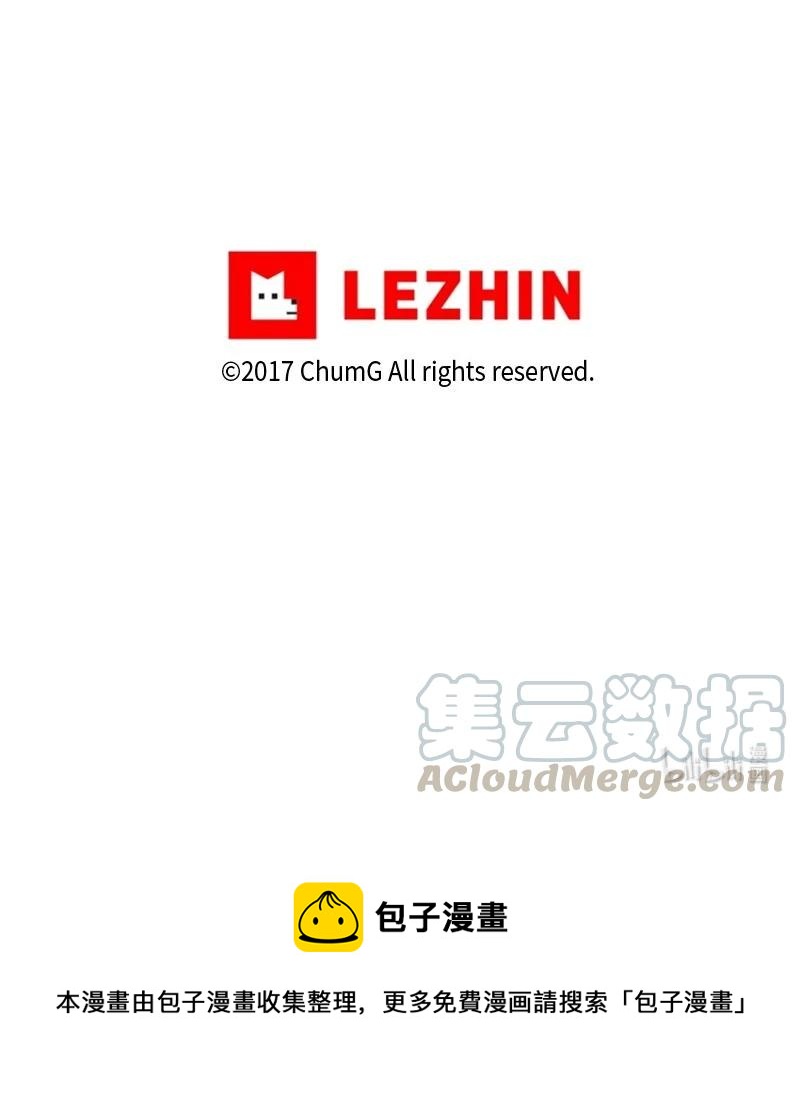 《我的SNS专属机器人竟然是男神本尊？》88 88 第23页