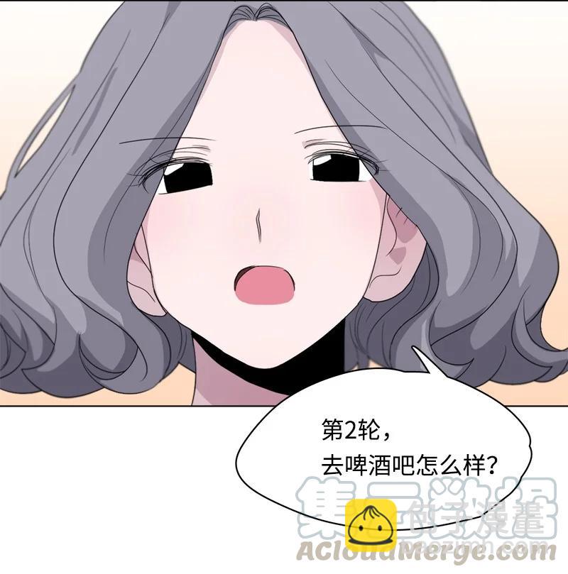 《我的SNS专属机器人竟然是男神本尊？》94 94 第13页