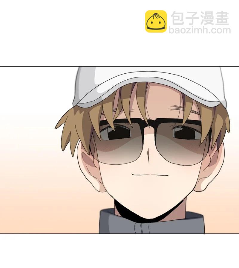 《我的SNS专属机器人竟然是男神本尊？》94 94 第14页