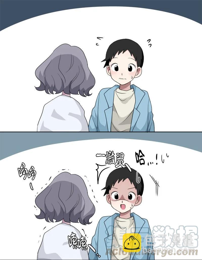 《我的SNS专属机器人竟然是男神本尊？》92 92 第11页