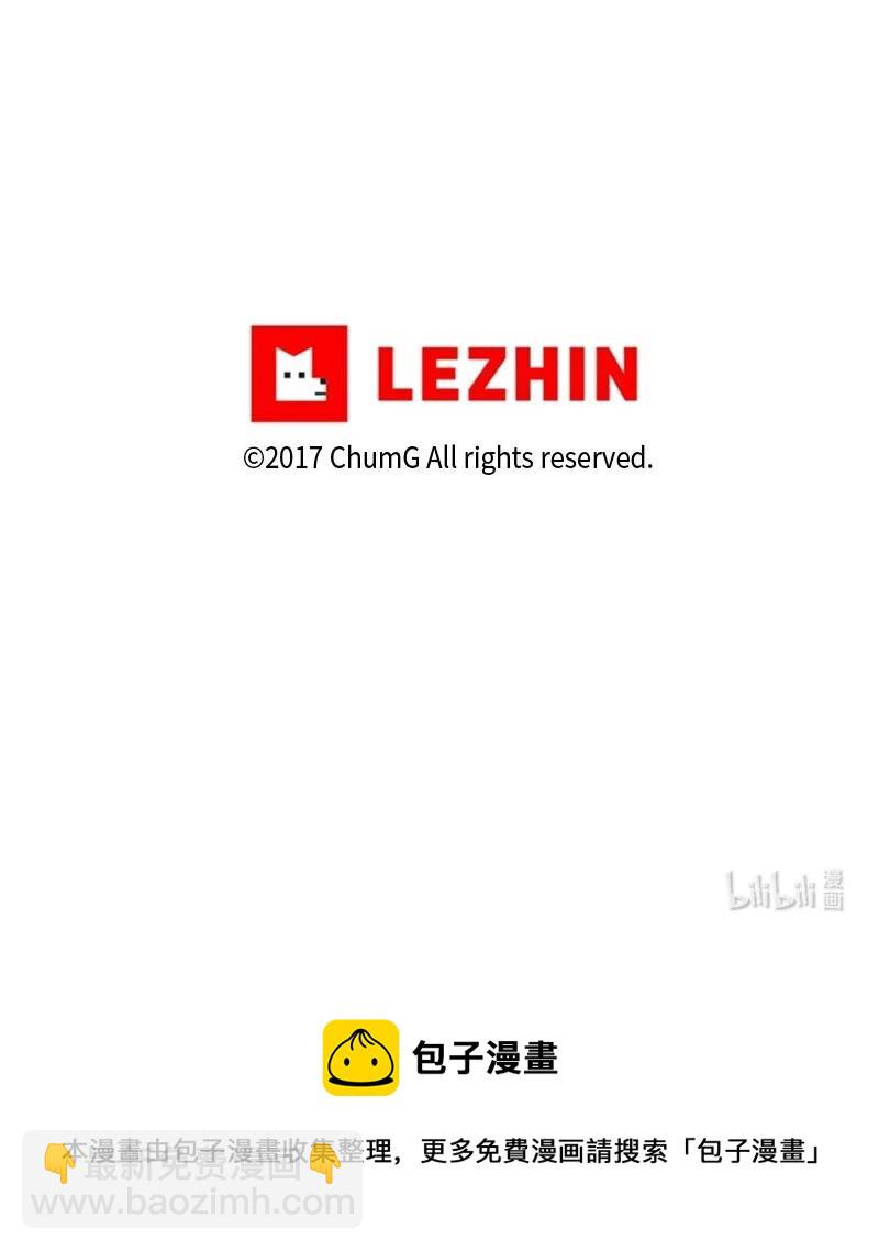 《我的SNS专属机器人竟然是男神本尊？》92 92 第22页