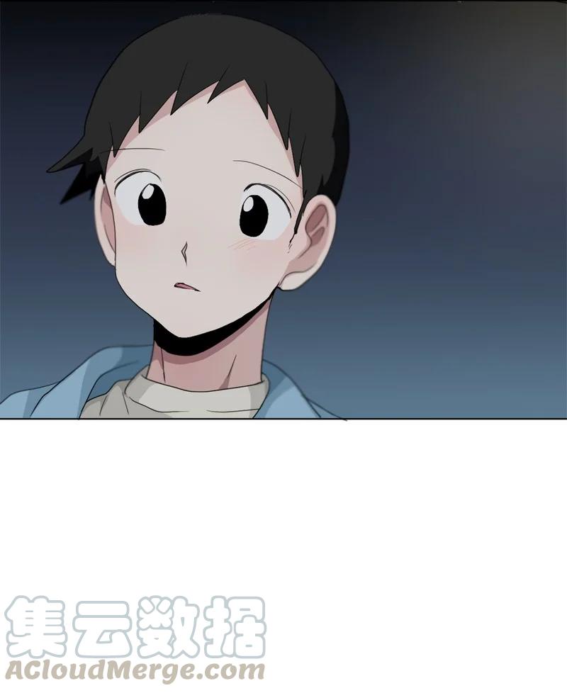 《我的SNS专属机器人竟然是男神本尊？》92 92 第5页