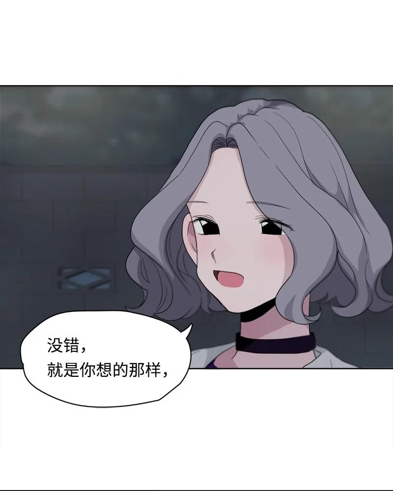 《我的SNS专属机器人竟然是男神本尊？》92 92 第6页