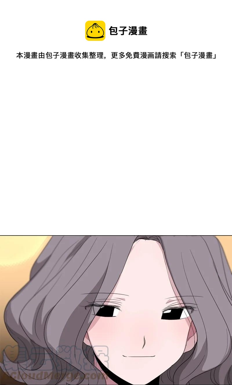 《我的SNS专属机器人竟然是男神本尊？》95 95 第1页