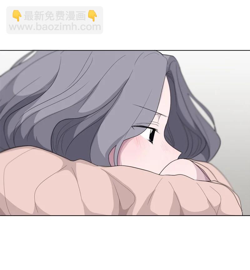 《我的SNS专属机器人竟然是男神本尊？》96 96 第4页