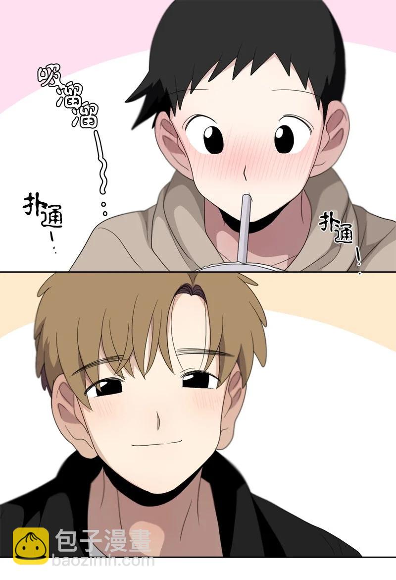 《我的SNS专属机器人竟然是男神本尊？》97 97 第12页