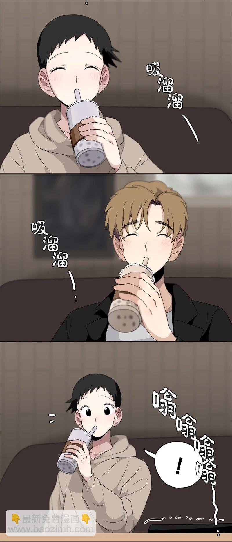 《我的SNS专属机器人竟然是男神本尊？》97 97 第2页