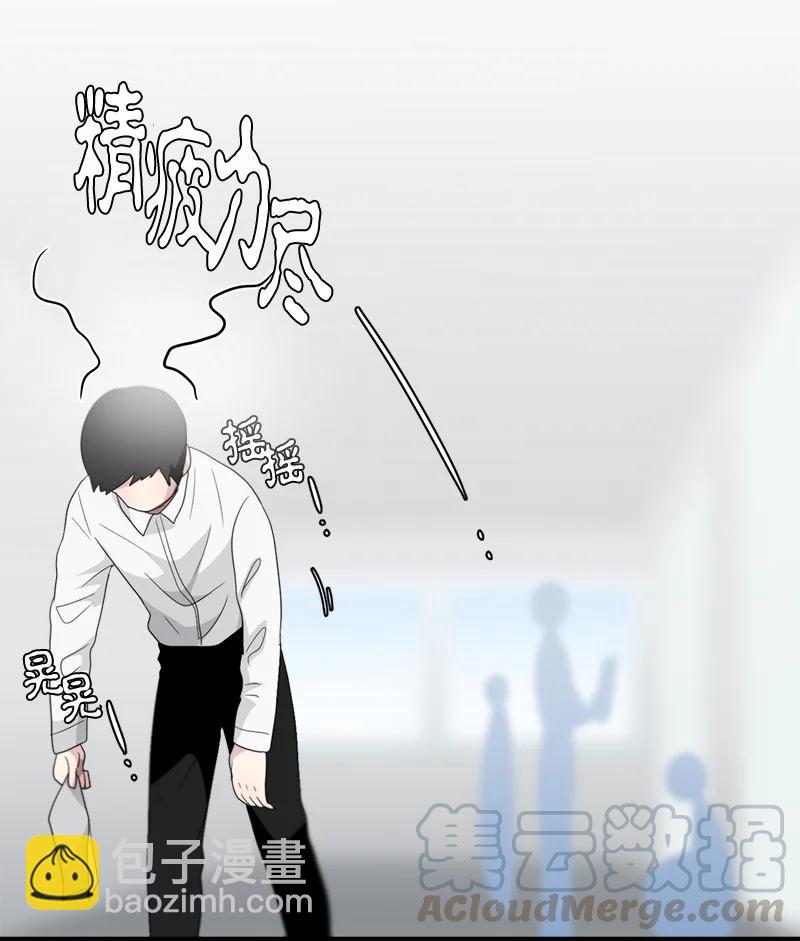 《我的SNS专属机器人竟然是男神本尊？》99 99 第17页
