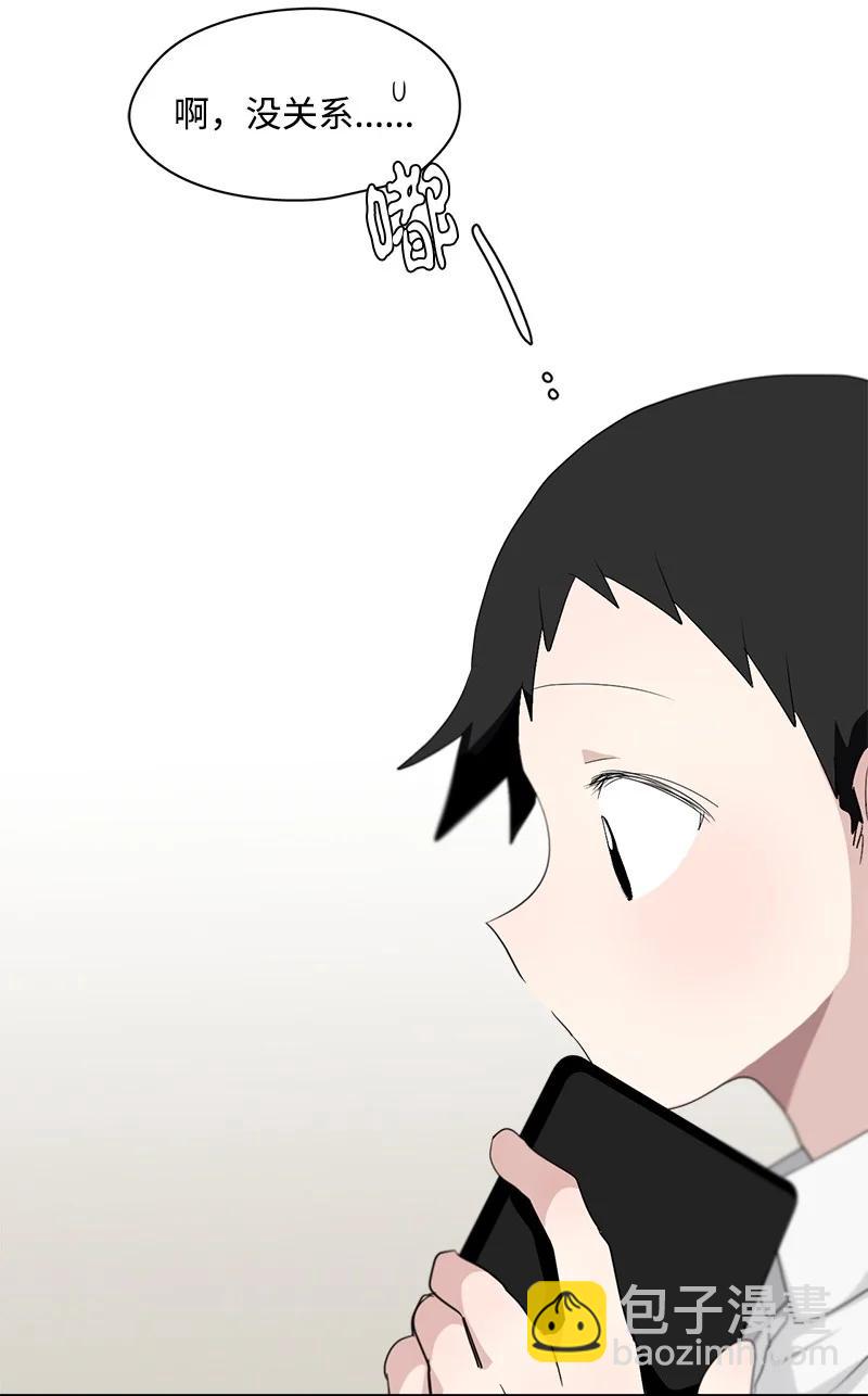 《我的SNS专属机器人竟然是男神本尊？》99 99 第24页